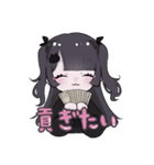 ホス狂ちゃんスタンプ（個別スタンプ：3）