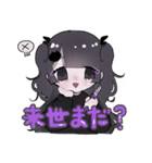 ホス狂ちゃんスタンプ（個別スタンプ：5）