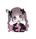 ホス狂ちゃんスタンプ（個別スタンプ：8）