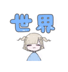 ホス狂ちゃんスタンプ（個別スタンプ：10）