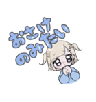 ホス狂ちゃんスタンプ（個別スタンプ：11）