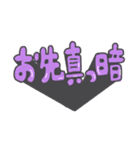 ホス狂ちゃんスタンプ（個別スタンプ：16）