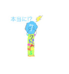 数字の人物スタンプ（個別スタンプ：3）