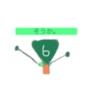 数字の人物スタンプ（個別スタンプ：5）