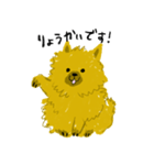 礼儀正しいポメラニアン（個別スタンプ：3）