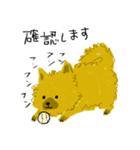 礼儀正しいポメラニアン（個別スタンプ：4）