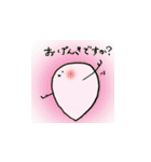みじんこジミー（個別スタンプ：4）