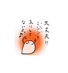 みじんこジミー（個別スタンプ：19）