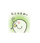 みじんこジミー（個別スタンプ：29）