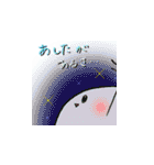みじんこジミー（個別スタンプ：31）
