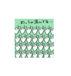 みじんこジミー（個別スタンプ：40）