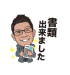 榊原です！（個別スタンプ：1）