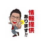 榊原です！（個別スタンプ：2）