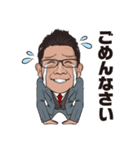 榊原です！（個別スタンプ：6）