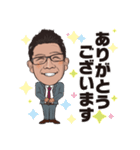 榊原です！（個別スタンプ：7）