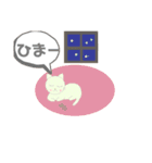 そらとおもちのスタンプ（ベーシック）1（個別スタンプ：3）