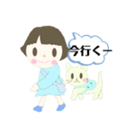 そらとおもちのスタンプ（ベーシック）1（個別スタンプ：9）