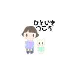 そらとおもちのスタンプ（ベーシック）1（個別スタンプ：10）