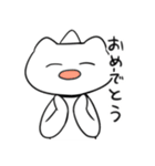 つのねこちゃん（個別スタンプ：2）