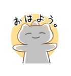 つのねこちゃん（個別スタンプ：3）
