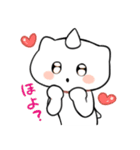 つのねこちゃん（個別スタンプ：7）