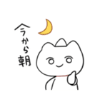つのねこちゃん（個別スタンプ：19）