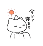 つのねこちゃん（個別スタンプ：20）