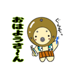 蓋の裏おじさん(あいさつ編)（個別スタンプ：4）