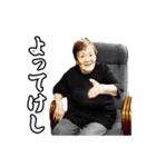 GRANDMA FUKUE（個別スタンプ：4）