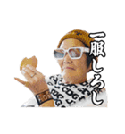 GRANDMA FUKUE（個別スタンプ：12）