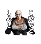 GRANDMA FUKUE（個別スタンプ：14）