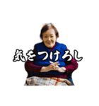 GRANDMA FUKUE（個別スタンプ：23）