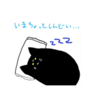みらねこ（個別スタンプ：2）