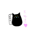 みらねこ（個別スタンプ：5）