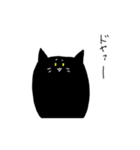 みらねこ（個別スタンプ：7）
