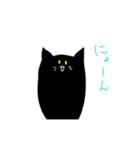 みらねこ（個別スタンプ：9）