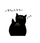 みらねこ（個別スタンプ：10）