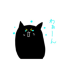 みらねこ（個別スタンプ：11）