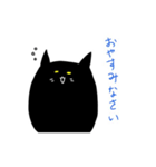 みらねこ（個別スタンプ：13）