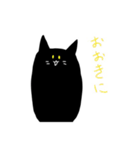 みらねこ（個別スタンプ：18）