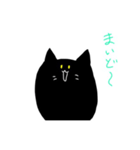 みらねこ（個別スタンプ：26）