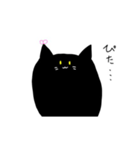 みらねこ（個別スタンプ：29）