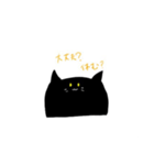 みらねこ（個別スタンプ：31）