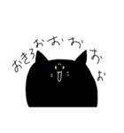 みらねこ（個別スタンプ：32）