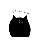 みらねこ（個別スタンプ：33）