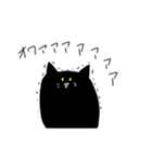 みらねこ（個別スタンプ：34）