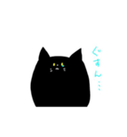 みらねこ（個別スタンプ：35）