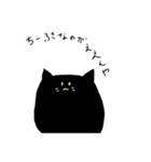 みらねこ（個別スタンプ：36）