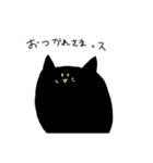 みらねこ（個別スタンプ：40）
