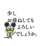 アニキマルの“いろんな敬語表現 2”（個別スタンプ：5）